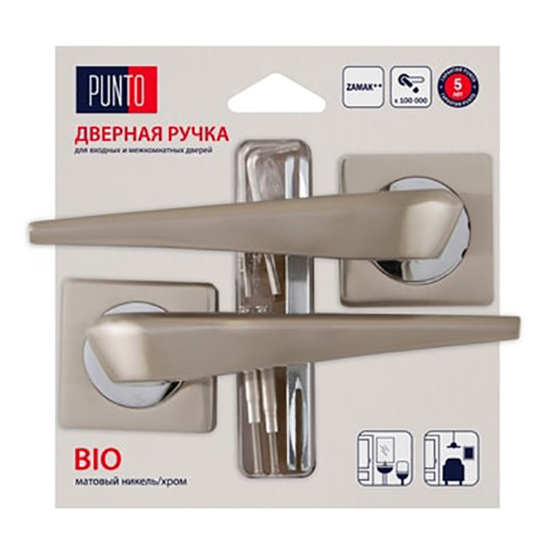 Ручка раздельная BIO ZQ/HD SN/CP-3 матовый никель/хром